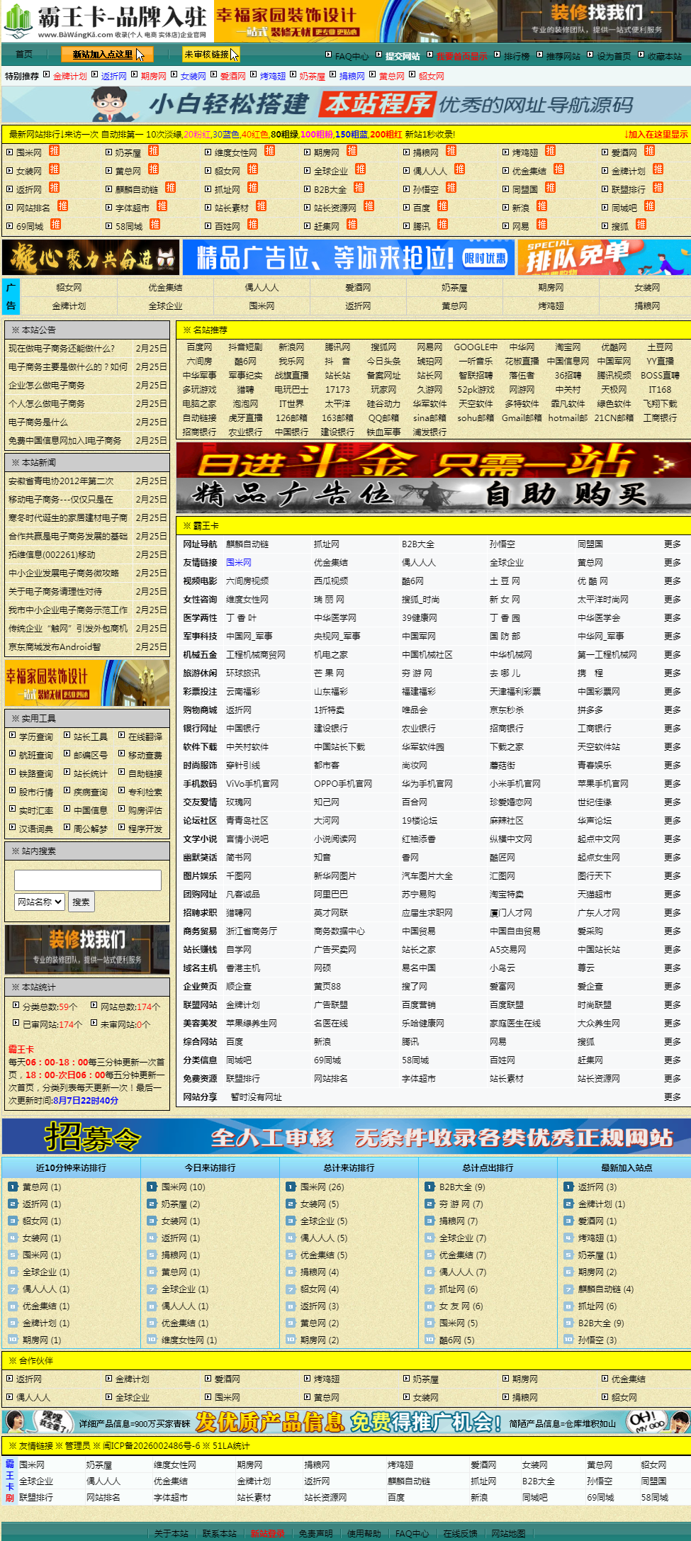 ��������վ