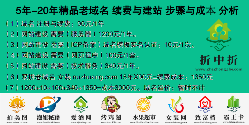 囤米网-合作建站