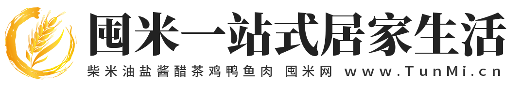 囤米一站式居家生活,囤米网