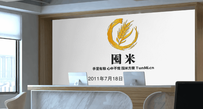 商标注册前,知识分享 商标注册前,知识分享