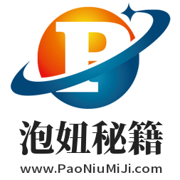 PaoNiuMiJi.com